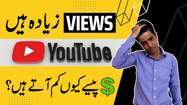 how to increase Youtube earnings, Youtube Money Earnings