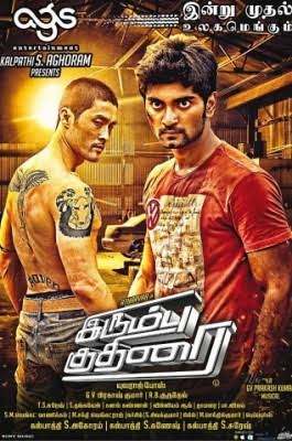 Irumbu Kuthirai (2014) Tamil Movie Download 