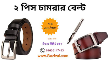 উনাইস নামের ইসলামিক অর্থ কি
