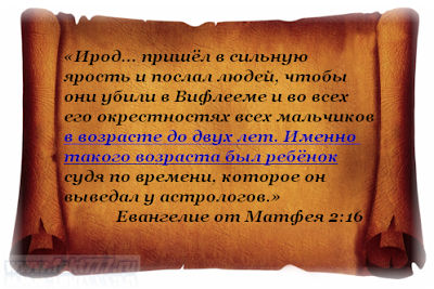 рождество звезда