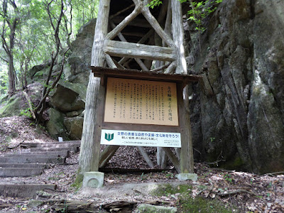 交野市・私市ハイキング 月の輪滝とその周辺