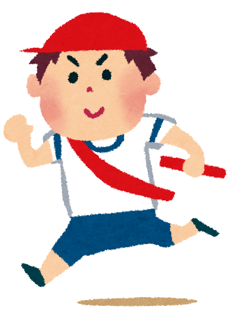 運動会のイラスト リレーの選手 赤組 かわいいフリー素材集 いらすとや