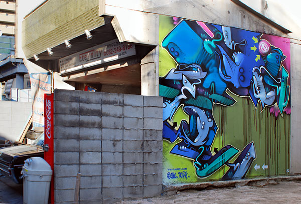 Street Art: sekilas grafity