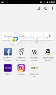 متصفح  brave Browser للاندرويد