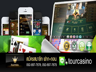 Gclub Casino online , Casino Touring