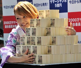 the 500 million yen summer Jumbo Lottery in Tokyo