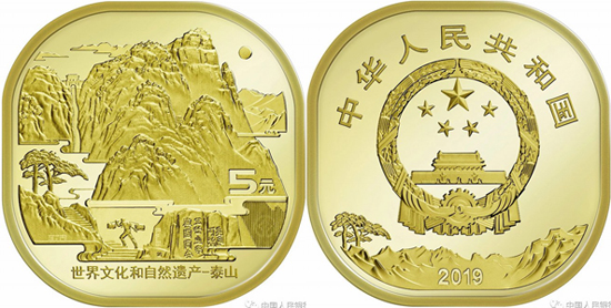 China 5 yuan 2019 - Mountain Tai