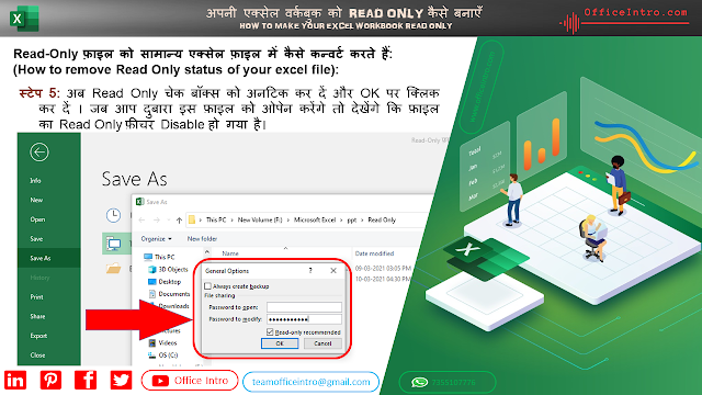 Step 5 to remove Read Only status of your excel file