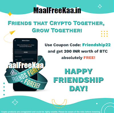 Get FREE BTC Worth Rs 200 + 100 Crypto App