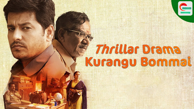 Kurangu Bommai Tamil Thriller (2017)