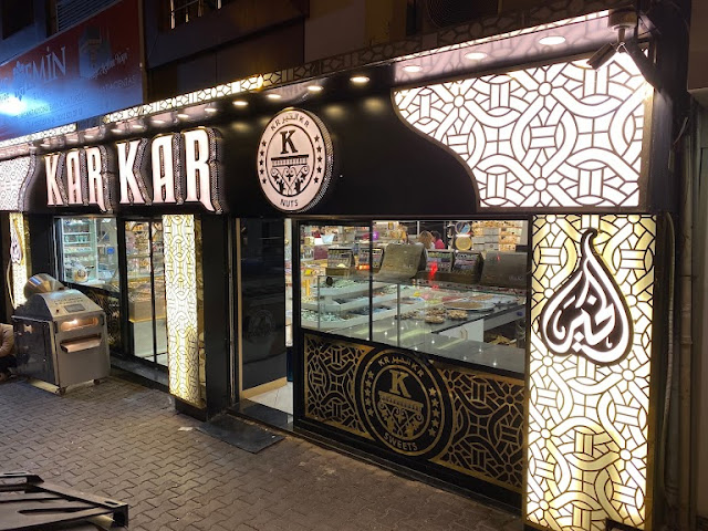 محمصة وحلويات كركر في إسطنبول لمن يبحث عن المذاق الفاخر