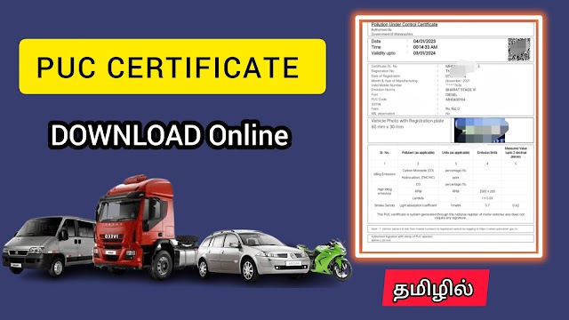 How To Download PUC CERTIFICATE In online 