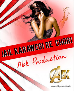 2017-Jail-Karavegi-Re-Chhori-Abk-Production