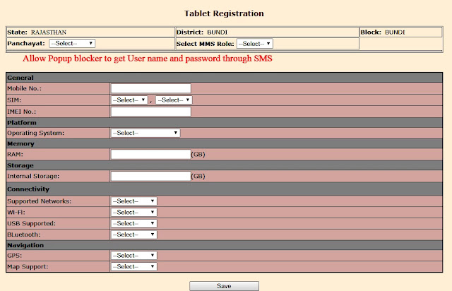 Nrega-MMS-App-Mobile-and-Tablet-Registration-Page-on-Nrega-PO-Login