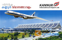 Kannur Airport 