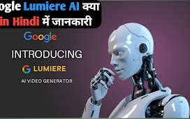 Google Lumiere AI क्या है?