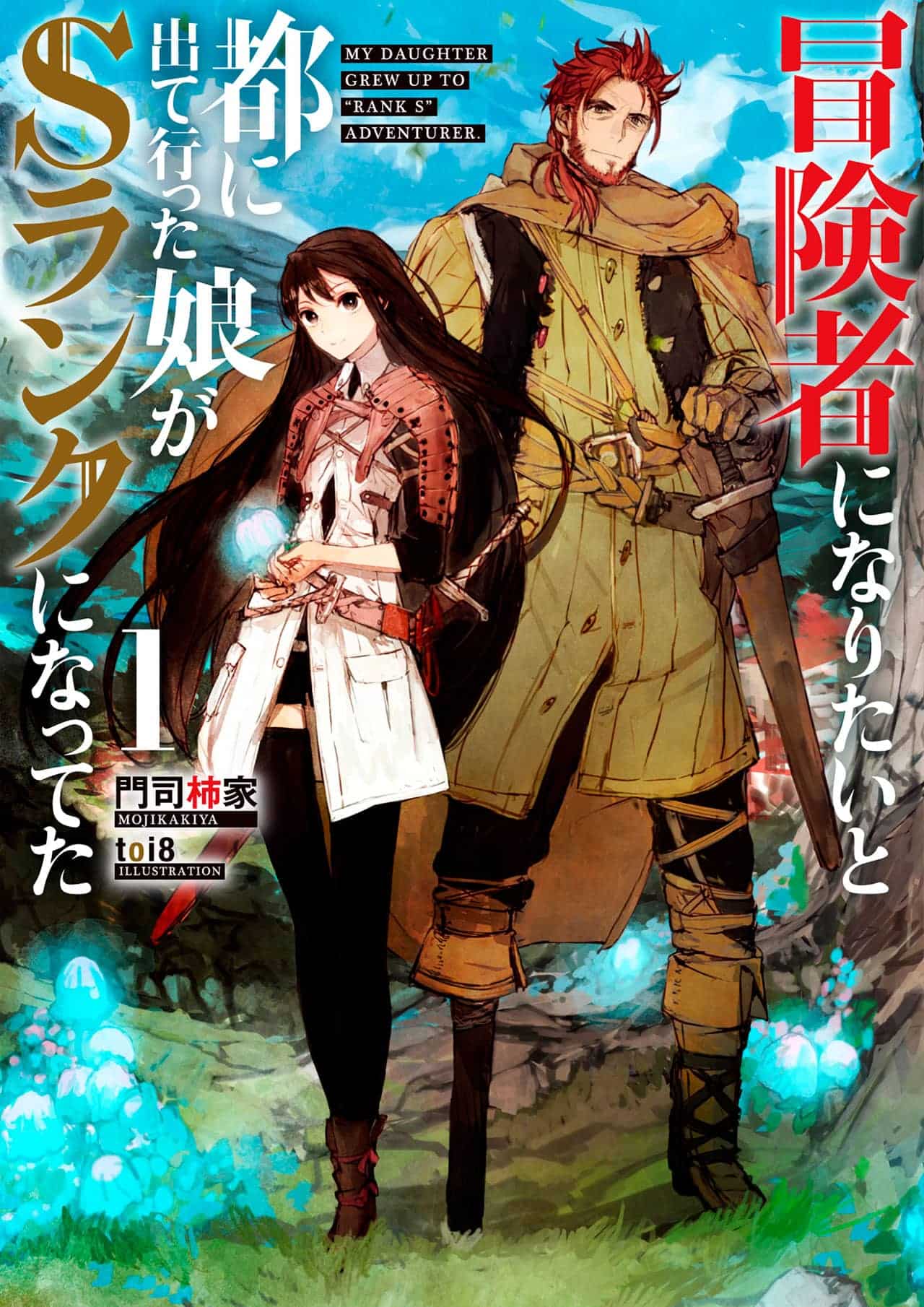 A Light Novel Boukensha ni Naritai to Miyako Terá um Anime