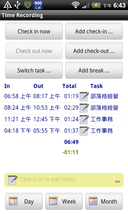 time recording-02