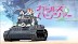 Girls & Panzer: Live action ganha divertido e dançante trailer promocional