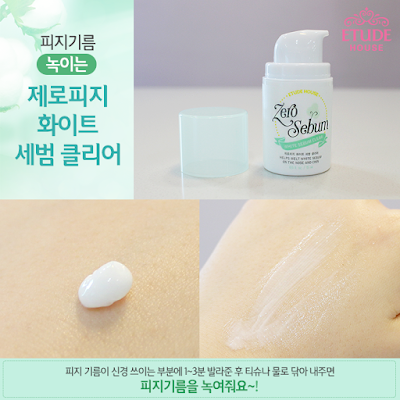 Zero Sebum White Sebum Clear, daftar harga etude house, jual etude house original, jual etude murah, katalog etude house indonesia, zero sebum, jual etude house semarang, etude untuk kulit berminyak