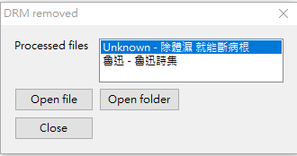 drm-removed-processed-files