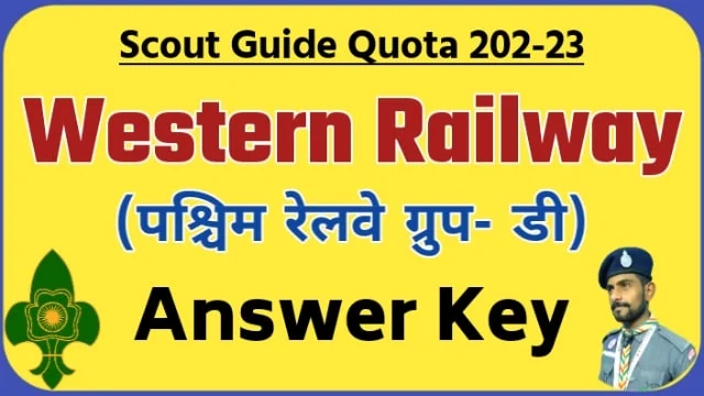 Western-Railway-Scout-Guide-Quota-2022-23