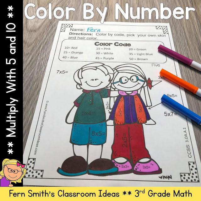 3rd Grade Go Math 4.2 Multiply with 5 and 10 Bundle by Fern Smith's Classroom Ideas