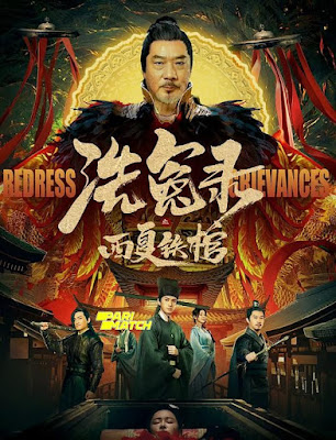 Redress Grievances (2022) Dual Audio [Hindi (Voice Over) – Eng] 720p | 480p WEBRip x264