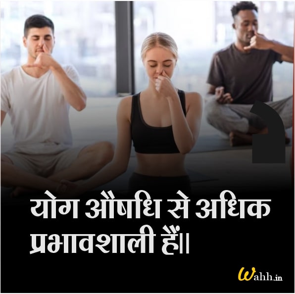 Top Medicine Quotes In Hindi