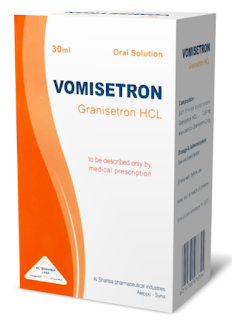 VOMISETRON شراب