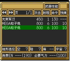 sr3_v1503