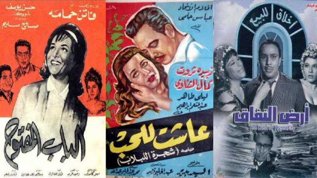 أفلام رائعة أظهرت لنا كيف أثرت الرواية العربية في السينما المصرية