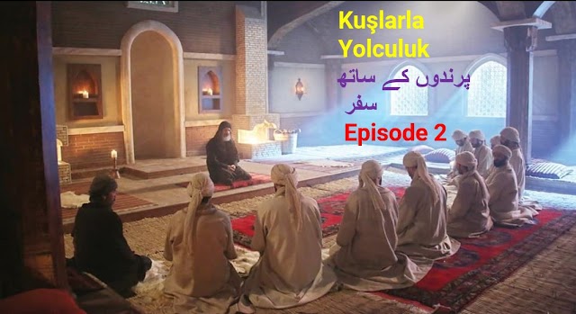 Kuslarla Yolculuk Episode 2 with Urdu Subtitles  