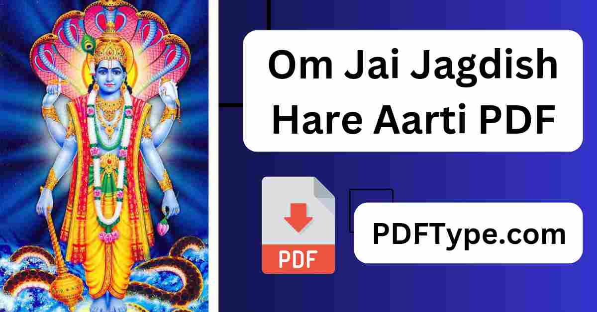 Om Jai Jagdish Hare Aarti PDF | ॐ जय जगदीश हरे आरती PDF