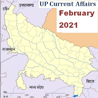 up-current-affairs-february-2021
