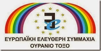  ΤΟ «ΟΥΡΑΝΙΟ ΤΟΞΟ» ΖΗΤΑ ΘΡΑΣΥΤΑΤΑ ΑΠΟ ΤΗΝ ΤΣΙΠΡΑ ΑΝΑΓΝΩΡΙΣΗ… «ΜΑΚΕΔΟΝΙΚΗΣ» ΜΕΙΟΝΟΤΗΤΑΣ 