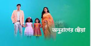 Anurager Chhowa Today Episode: Exploring the Latest Happenings in the Bengali TV Series