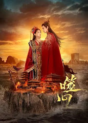 Broken the Heart China Web Drama