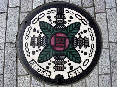 Japanese Manhole Cover Art Seen On www.cars-motors-modification.blogspot.com