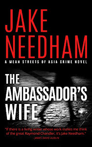 THE AMBASSADOR'S WIFE (THE INSPECTOR SAMUEL TAY NOVELS Book 1) (English Edition)