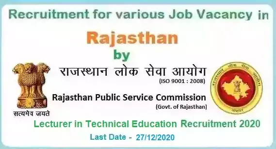 RPSC Lecturer in Technical Education Recruitment 2020