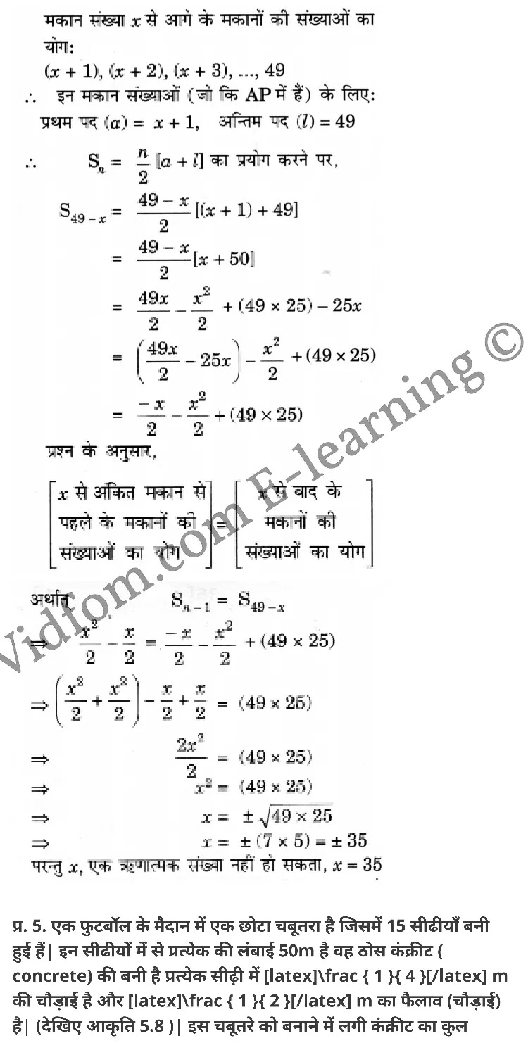 कक्षा 10 गणित  के नोट्स  हिंदी में एनसीईआरटी समाधान,     class 10 Maths chapter 5,   class 10 Maths chapter 5 ncert solutions in Maths,  class 10 Maths chapter 5 notes in hindi,   class 10 Maths chapter 5 question answer,   class 10 Maths chapter 5 notes,   class 10 Maths chapter 5 class 10 Maths  chapter 5 in  hindi,    class 10 Maths chapter 5 important questions in  hindi,   class 10 Maths hindi  chapter 5 notes in hindi,   class 10 Maths  chapter 5 test,   class 10 Maths  chapter 5 class 10 Maths  chapter 5 pdf,   class 10 Maths  chapter 5 notes pdf,   class 10 Maths  chapter 5 exercise solutions,  class 10 Maths  chapter 5,  class 10 Maths  chapter 5 notes study rankers,  class 10 Maths  chapter 5 notes,   class 10 Maths hindi  chapter 5 notes,    class 10 Maths   chapter 5  class 10  notes pdf,  class 10 Maths  chapter 5 class 10  notes  ncert,  class 10 Maths  chapter 5 class 10 pdf,   class 10 Maths  chapter 5  book,   class 10 Maths  chapter 5 quiz class 10  ,    10  th class 10 Maths chapter 5  book up board,   up board 10  th class 10 Maths chapter 5 notes,  class 10 Maths,   class 10 Maths ncert solutions in Maths,   class 10 Maths notes in hindi,   class 10 Maths question answer,   class 10 Maths notes,  class 10 Maths class 10 Maths  chapter 5 in  hindi,    class 10 Maths important questions in  hindi,   class 10 Maths notes in hindi,    class 10 Maths test,  class 10 Maths class 10 Maths  chapter 5 pdf,   class 10 Maths notes pdf,   class 10 Maths exercise solutions,   class 10 Maths,  class 10 Maths notes study rankers,   class 10 Maths notes,  class 10 Maths notes,   class 10 Maths  class 10  notes pdf,   class 10 Maths class 10  notes  ncert,   class 10 Maths class 10 pdf,   class 10 Maths  book,  class 10 Maths quiz class 10  ,  10  th class 10 Maths    book up board,    up board 10  th class 10 Maths notes,      कक्षा 10 गणित अध्याय 5 ,  कक्षा 10 गणित, कक्षा 10 गणित अध्याय 5  के नोट्स हिंदी में,  कक्षा 10 का गणित अध्याय 5 का प्रश्न उत्तर,  कक्षा 10 गणित अध्याय 5  के नोट्स,  10 कक्षा गणित  हिंदी में, कक्षा 10 गणित अध्याय 5  हिंदी में,  कक्षा 10 गणित अध्याय 5  महत्वपूर्ण प्रश्न हिंदी में, कक्षा 10   हिंदी के नोट्स  हिंदी में, गणित हिंदी  कक्षा 10 नोट्स pdf,    गणित हिंदी  कक्षा 10 नोट्स 2021 ncert,  गणित हिंदी  कक्षा 10 pdf,   गणित हिंदी  पुस्तक,   गणित हिंदी की बुक,   गणित हिंदी  प्रश्नोत्तरी class 10 ,  10   वीं गणित  पुस्तक up board,   बिहार बोर्ड 10  पुस्तक वीं गणित नोट्स,    गणित  कक्षा 10 नोट्स 2021 ncert,   गणित  कक्षा 10 pdf,   गणित  पुस्तक,   गणित की बुक,   गणित  प्रश्नोत्तरी class 10,   कक्षा 10 गणित,  कक्षा 10 गणित  के नोट्स हिंदी में,  कक्षा 10 का गणित का प्रश्न उत्तर,  कक्षा 10 गणित  के नोट्स, 10 कक्षा गणित 2021  हिंदी में, कक्षा 10 गणित  हिंदी में, कक्षा 10 गणित  महत्वपूर्ण प्रश्न हिंदी में, कक्षा 10 गणित  हिंदी के नोट्स  हिंदी में, गणित हिंदी  कक्षा 10 नोट्स pdf,   गणित हिंदी  कक्षा 10 नोट्स 2021 ncert,   गणित हिंदी  कक्षा 10 pdf,  गणित हिंदी  पुस्तक,   गणित हिंदी की बुक,   गणित हिंदी  प्रश्नोत्तरी class 10 ,  10   वीं गणित  पुस्तक up board,  बिहार बोर्ड 10  पुस्तक वीं गणित नोट्स,    गणित  कक्षा 10 नोट्स 2021 ncert,  गणित  कक्षा 10 pdf,   गणित  पुस्तक,  गणित की बुक,   गणित  प्रश्नोत्तरी   class 10,   10th Maths   book in hindi, 10th Maths notes in hindi, cbse books for class 10  , cbse books in hindi, cbse ncert books, class 10   Maths   notes in hindi,  class 10 Maths hindi ncert solutions, Maths 2020, Maths  2021,