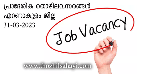 ernakulam jobs