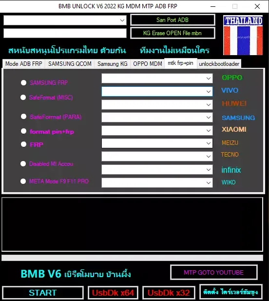 BMB KG MDM Bypass Tool V6 FRP Remove