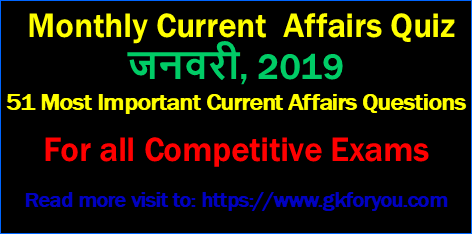 monthly-current-affairs