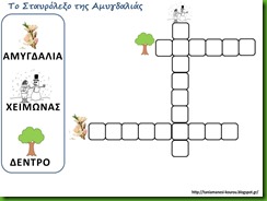 ΑΜΥΓ14