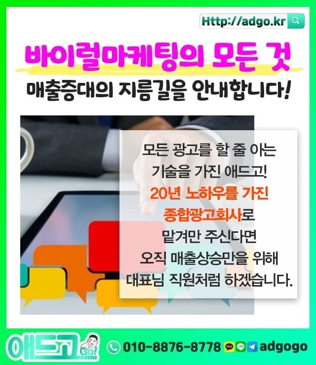 남양주유리칸막이공사