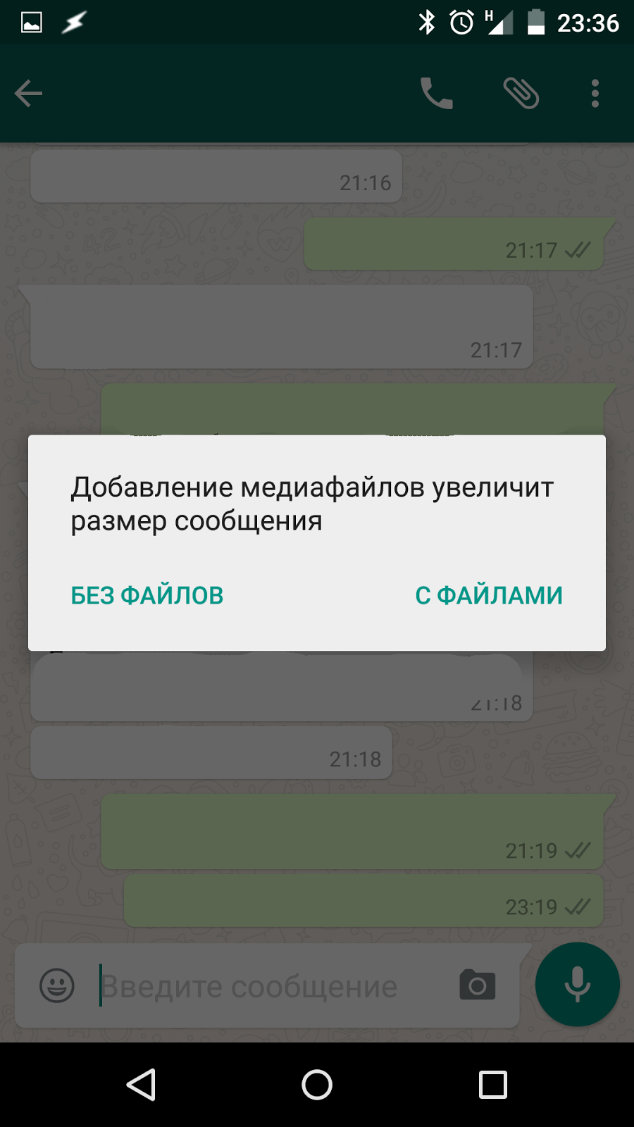 Blog Mihaila Kaloshina Kak Mogut Chitat Vashu Chuzhuyu Perepisku V