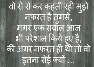 Best Lines for Whtasapp - Dikhavee ki Mohabbat