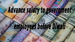 State government's decision to advance salary to government employees before Diwali